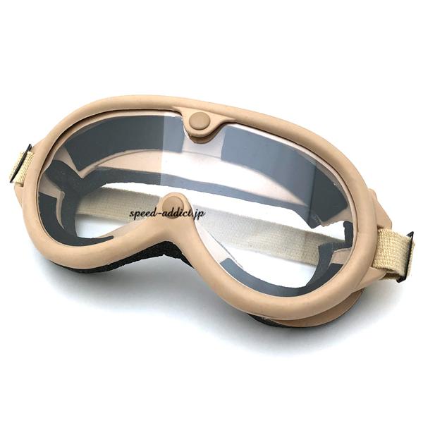 70's VINTAGE ARMY GOGGLE IVORY/アーミーゴーグル白アイボリー 