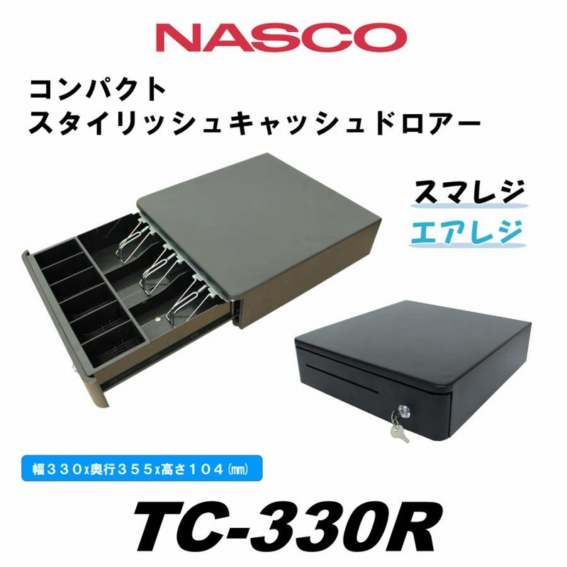 エプソン キャッシュドロアー レシートプリンター TM-T20II