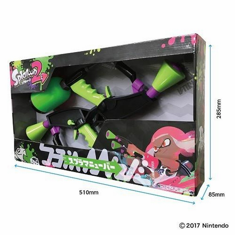 スプラトゥーン2 水鉄砲 Splatoon2 スプラマニューバー ネオングリーン 