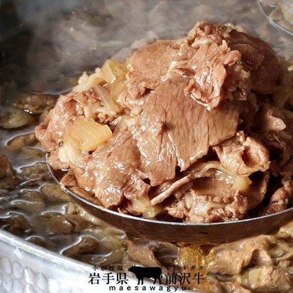 牛丼 前沢牛 牛丼の具 1食分 岩手県産 世界の名牛 貴重 高級黒毛和牛 牧場直営店直送［お歳暮 2023 ギフト 御歳暮］