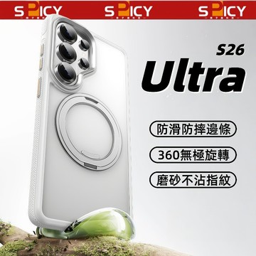 磨砂膚感 360旋轉 無線磁吸 不沾指紋 手機殼 適用三星Galaxy S26 S25 Ultra S26+ 防摔殼