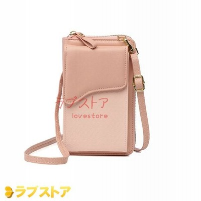 肩掛け財布バッグ スマホポーチ 革財布 PUレザー 小銭入れ カード収納 ポシェット ミニポーチ 斜めかけバッグ スマホポーチト 可愛い