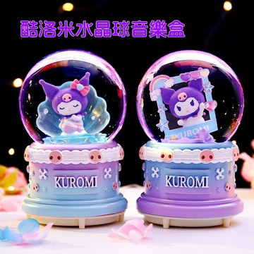 水晶球 水晶球音樂盒 音樂盒 自動飄雪 雪花球 可愛卡通酷洛米水晶球 擺件 桌麵擺件 生日禮物 搖晃飄雪 聖誕禮物