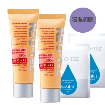 (2入75折)NEO-TEC 妮傲絲翠 物理性潤色防曬霜SPF50 二入+高效水嫩修護面膜2片