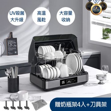 【chefborn韓國天廚】65L PRO紫外線殺菌奶瓶烘碗機 (HZ-BJG62F)