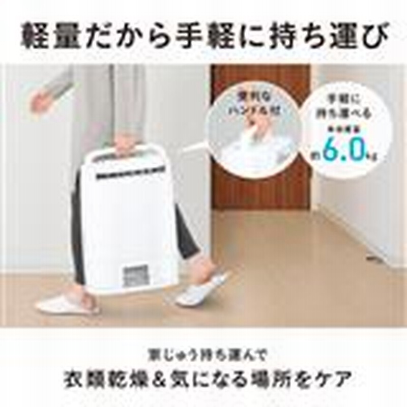 【極美品✨】Panasonic 衣類乾燥除湿機 ナノイー搭載 パナソニック 衣類乾燥 除湿機 Amazon | パナソニック 衣類乾燥
