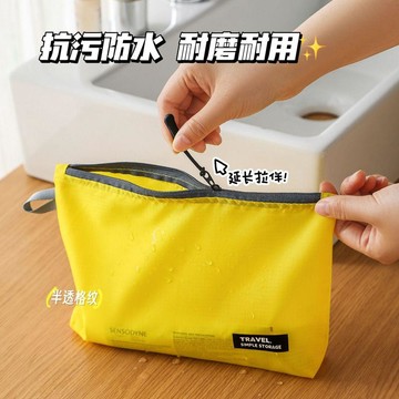 旅行衣物防潑水收納袋便攜化妝洗漱護照證件收納包行李箱分裝戶外