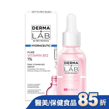 德美醫研 原生粉嫩維他命B12精華30ml