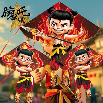 新款2025爆款哪咤敖丙魔童風箏兒童卡通成人個性易飛初學者國風 鑫弘-戶外運動