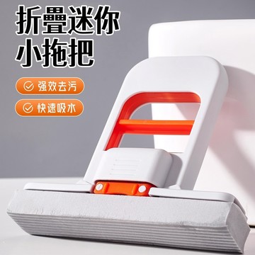 最新款桌面小拖把🎉海綿拖把 免手洗拖把 迷你海綿拖 迷你小拖把 懶人拖把 強力吸水拖把 乾濕兩用 小拖把 抹布拖把
