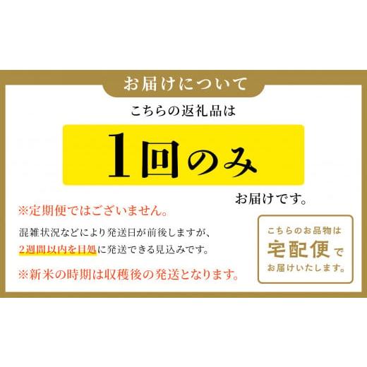 ふるさと納税 秋田県 鹿角市 令和5年産 特別栽培米 ミネラル農法 単一原料米「あきたこまち／こしひかり／ひとめぼれ」玄米 各1kg（計3kg）食べ比べセット【こ…