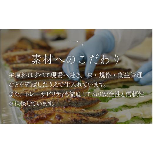 ふるさと納税 福井県 小浜市 焼き鯖すしセット　8貫入り×2本