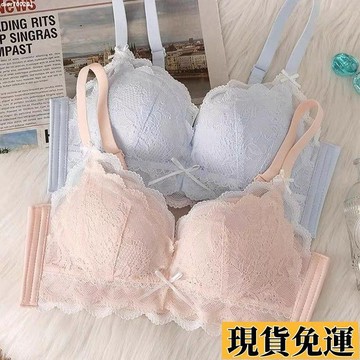 【🚚低價🚚】限時熱賣 集中爆乳內衣女士 小胸顯大調整型內衣 收副乳防下垂內衣 外擴性感蕾絲夏季內衣