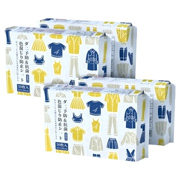 Mega 吸色棉片  50片  4包