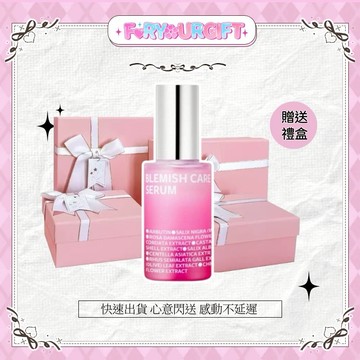 [快速出貨]【ISOI】保加利亞玫瑰臻白淡斑精華液 35ml 快速到貨