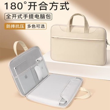 適用學而思學習機xpad手提包12.35英寸希沃V1Pro12.2寸平板保護套作業幫x58收納袋14.3科大訊飛T10早教機袋子