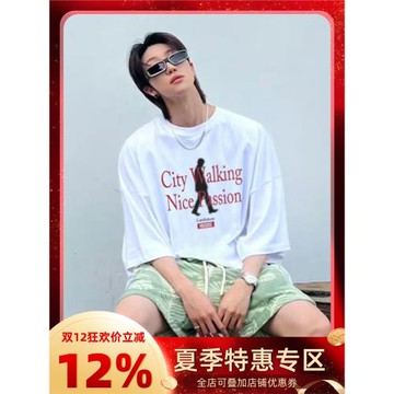 青春環游記徐明浩同款美式人影字母印花短袖t恤男生夏季街頭上衣