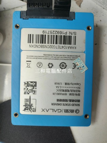 影馳 128G SATA SSD固態硬盤 73健康度 如新狀態 快速讀寫 適合升級 更新【三和電腦配件店】