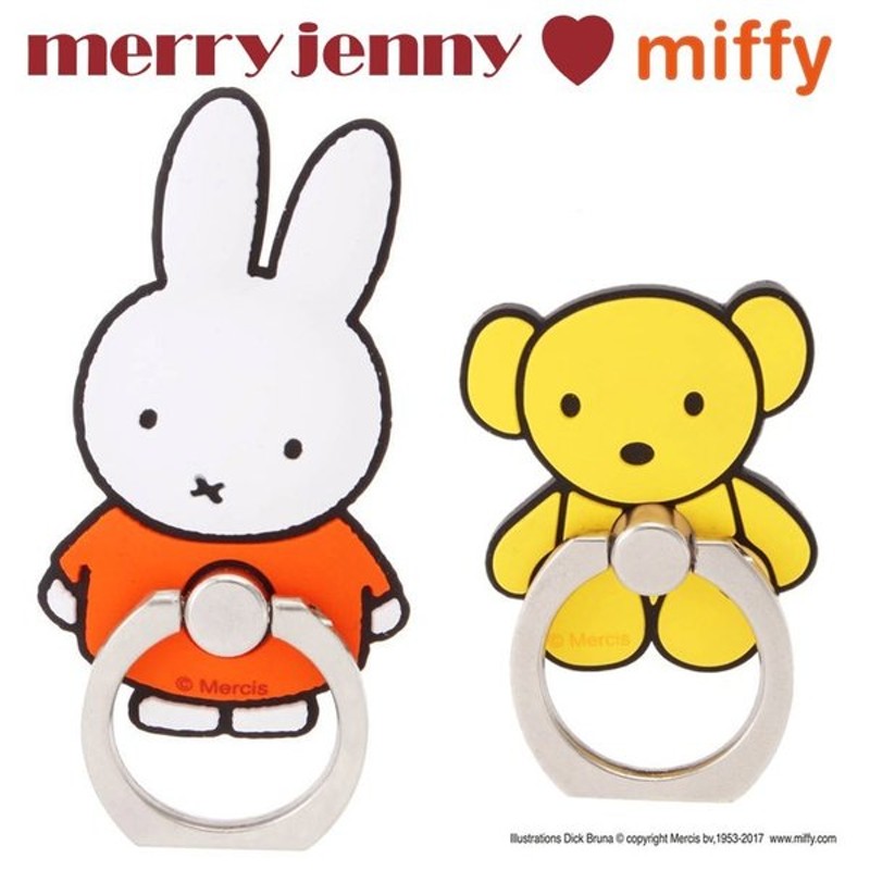 最大24 還元 メリージェニー ミッフィー スマホリング Merry Jenny ブルーナバンカー うさこちゃん キャラクター バンカーリング 通販 Lineポイント最大0 5 Get Lineショッピング