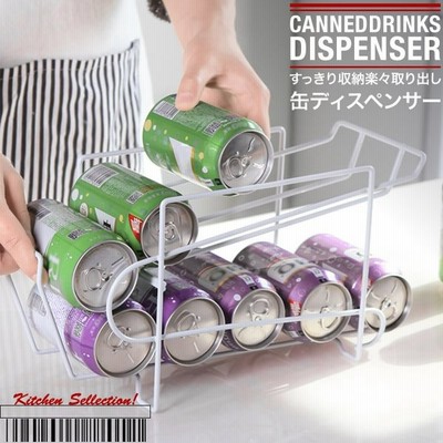 缶ディスペンサー 缶収納 缶ラック 省スペース 取り出しやすい 冷蔵庫 収納棚 庫内 缶ストック 350ml ドリンク 便利グッズ Sg 通販 Lineポイント最大get Lineショッピング