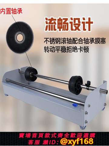 {可打統編 保固一年}纏繞膜打包機拉伸膜拉膜器打包架打包神器保鮮膜包裝快遞打包工具