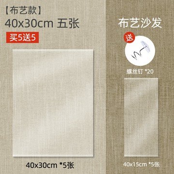 沙發保護貼 貓抓保護貼 沙發貼 防貓抓沙發透明保護膜皮沙發貓爪防抓貼套防止貓咪撓門神器貓抓板