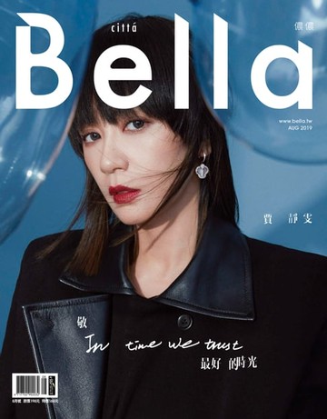 【電子書】Bella儂儂 2019年8月號 第423期