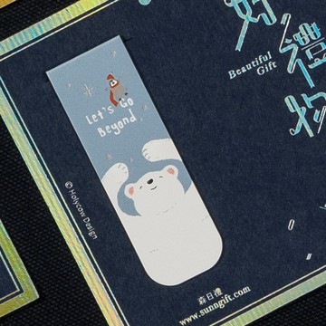 懷特熊系列書籤磁鐵-我們一起飛高高