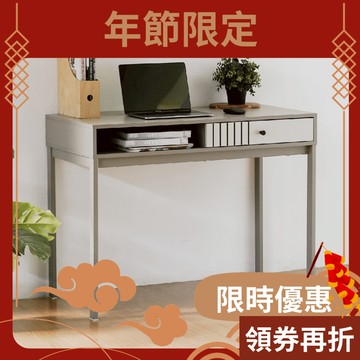 RICHOME 書桌 工作桌 電腦桌 化妝桌 雙抽屜桌 奶茶色 小空間書桌 鐵架書桌 雙抽工作桌 韓風 韓系TA495