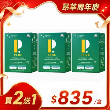 昂萃頂級雙效EPA+DHA藻油 3入(30顆/盒)