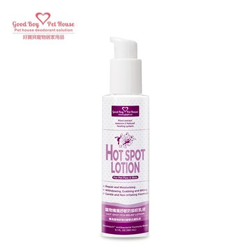 【GBPH好寶貝】寵物癢癢舒敏防舔咬乳液 150ml 天然草本寵物舒緩乳液 舒緩肌膚 告別癢癢  苦味等級6/10