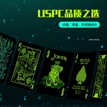 bicycle單車撲克牌 Dark Mode夜間模式 匯奇主題收藏花切撲克紙牌