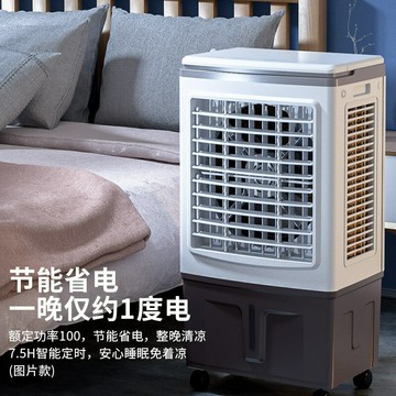110V空調扇家用加水制冷宿舍冷風扇大型工業冷風機