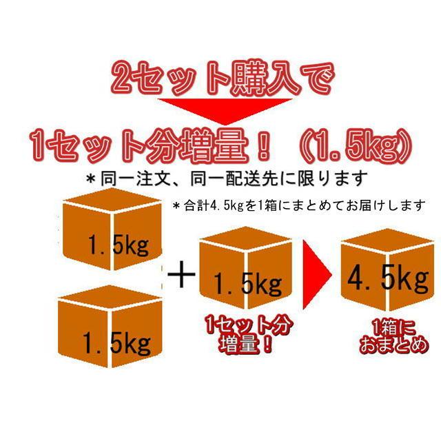 スイートスプリング　訳あり　１セット1.5kg　熊本産　２セット購入で１セットおまけ！３セット購入で3セットおまけ！　60サイズ みかん ミカン 蜜柑