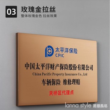 銅牌不銹鋼廣告牌公司門牌牌匾牌子招牌制作銘牌戶外門頭