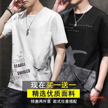 短袖t恤男士緊身男圓領大尺碼體恤衫青少年學生上衣服t