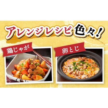 ふるさと納税 ＜たっぷり30食分！＞みつせ鶏親子丼セット 1袋2食入り×15袋 吉野ヶ里町 ヨコオフーズ とりにく 鳥 鳥肉 鶏肉 鶏肉 国産 .. 佐賀県吉野ヶ里町