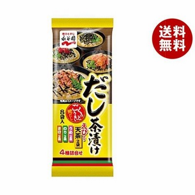 だし茶漬け 8袋入 48g