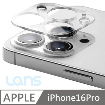 鑽石級 鏡頭鋼化玻璃保護貼 航空鏡頭玻璃貼 鏡頭貼 適用 iPhone 16 Pro - 透明