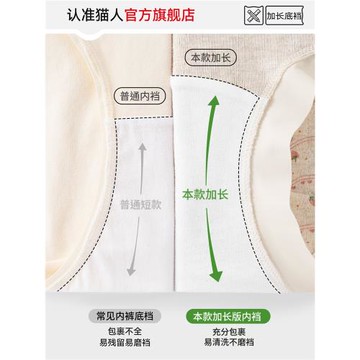 貓人小平角內褲女士純棉抗菌加長襠中腰不夾臀2025新款三角短褲頭
