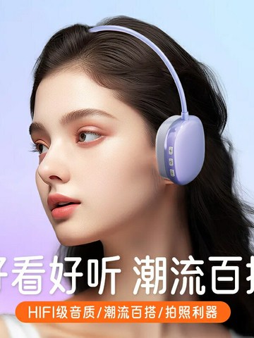 2025新款A1復古頭戴式耳機降噪OOTD穿搭美拉德風無線藍牙耳麥游戲【Snowbelle優選】