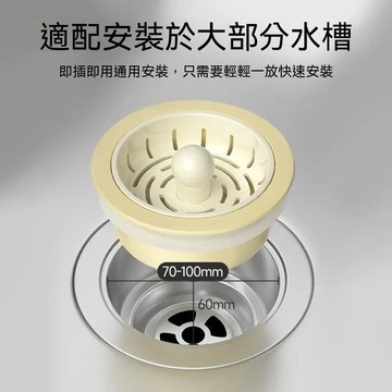 【三聯發票】洗臉盆水槽彈跳芯 家用廚房洗菜盆過濾網 下水管道防返臭按壓通用器 FGHR