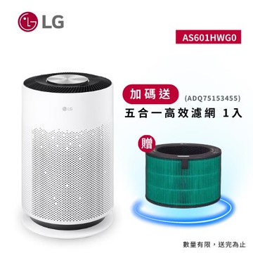 贈五合一高效濾網↘LG樂金 18坪 PuriCare™ 超淨化大白空氣清淨機 - Hit AS601HWG0