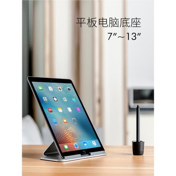埃普平板電腦支架床頭桌面金屬托架Surface散熱固定底座多功能二合一通用簡約鋁合金便攜懶人手機pad支撐架子