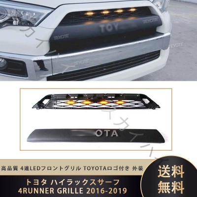 トヨタ ハイラックスサーフ4runner フロント グリル LED ガーニッシュ