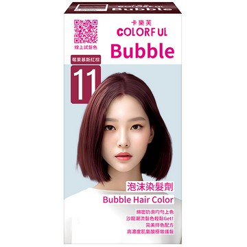 卡樂芙泡沫染髮劑11莓果慕斯紅棕