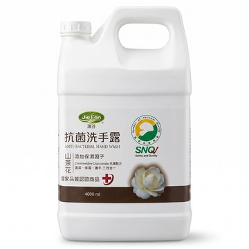 Jie Fen 潔芬生活 抗菌洗手露 補充桶 山茶花  4L  1桶
