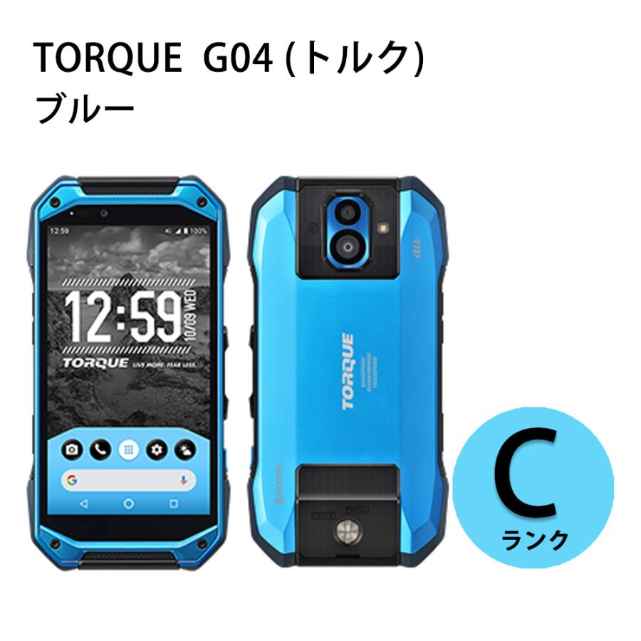 SIMフリー トルク TORQUE G04 ブルー Cランク 中古 京セラ アウトドア ...