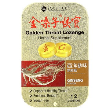 Golden Throat, 金嗓子含片，人參，12 片