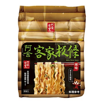 阿舍食品 客家板條 辣味（5入/袋）